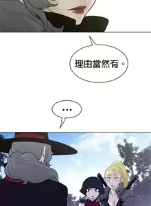 Page 1048 of perfect half 完美的一半/完美伴侣 第二季66-135 - preview thumbnail