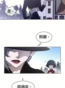 Page 1049 of perfect half 完美的一半/完美伴侣 第二季66-135 - preview thumbnail