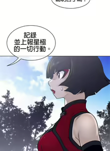 Page 1050 of perfect half 完美的一半/完美伴侣 第二季66-135 - preview thumbnail