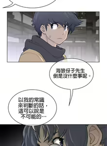 Page 1054 of perfect half 完美的一半/完美伴侣 第二季66-135 - preview thumbnail