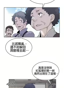 Page 1061 of perfect half 完美的一半/完美伴侣 第二季66-135 - preview thumbnail