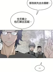 Page 1064 of perfect half 完美的一半/完美伴侣 第二季66-135 - preview thumbnail