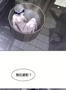 Page 1067 of perfect half 完美的一半/完美伴侣 第二季66-135 - preview thumbnail