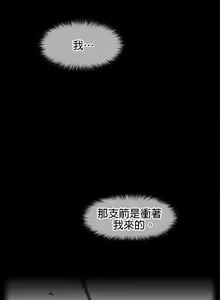 Page 1068 of perfect half 完美的一半/完美伴侣 第二季66-135 - preview thumbnail