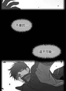 Page 1069 of perfect half 完美的一半/完美伴侣 第二季66-135 - preview thumbnail