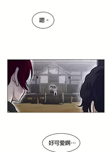 Page 1082 of perfect half 完美的一半/完美伴侣 第二季66-135 - preview thumbnail