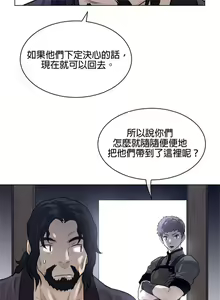 Page 1083 of perfect half 完美的一半/完美伴侣 第二季66-135 - preview thumbnail