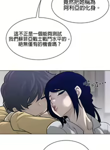 Page 1084 of perfect half 完美的一半/完美伴侣 第二季66-135 - preview thumbnail