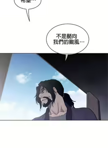 Page 1086 of perfect half 完美的一半/完美伴侣 第二季66-135 - preview thumbnail