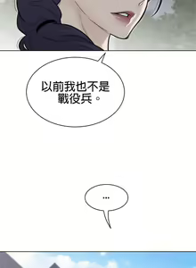 Page 1089 of perfect half 完美的一半/完美伴侣 第二季66-135 - preview thumbnail