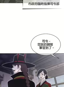 Page 1090 of perfect half 完美的一半/完美伴侣 第二季66-135 - preview thumbnail