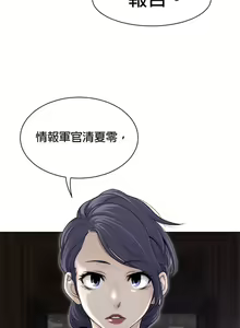 Page 1091 of perfect half 完美的一半/完美伴侣 第二季66-135 - preview thumbnail