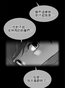 Page 1092 of perfect half 完美的一半/完美伴侣 第二季66-135 - preview thumbnail