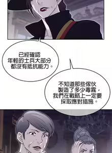 Page 1095 of perfect half 完美的一半/完美伴侣 第二季66-135 - preview thumbnail