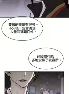 Page 1098 of perfect half 完美的一半/完美伴侣 第二季66-135 - preview thumbnail