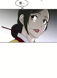 Page 1100 of perfect half 完美的一半/完美伴侣 第二季66-135 - preview thumbnail
