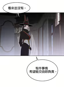 Page 1101 of perfect half 完美的一半/完美伴侣 第二季66-135 - preview thumbnail