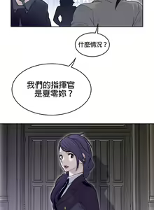 Page 1104 of perfect half 完美的一半/完美伴侣 第二季66-135 - preview thumbnail
