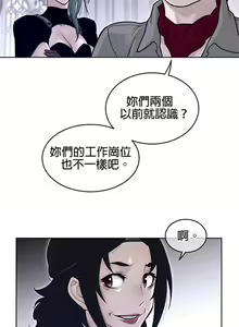 Page 1106 of perfect half 完美的一半/完美伴侣 第二季66-135 - preview thumbnail