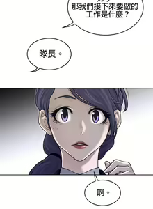 Page 1107 of perfect half 完美的一半/完美伴侣 第二季66-135 - preview thumbnail
