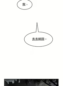 Page 1109 of perfect half 完美的一半/完美伴侣 第二季66-135 - preview thumbnail