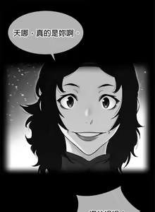 Page 1112 of perfect half 完美的一半/完美伴侣 第二季66-135 - preview thumbnail