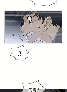 Page 1119 of perfect half 完美的一半/完美伴侣 第二季66-135 - preview thumbnail