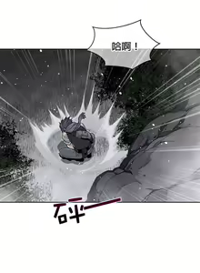Page 1120 of perfect half 完美的一半/完美伴侣 第二季66-135 - preview thumbnail