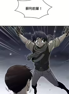 Page 1124 of perfect half 完美的一半/完美伴侣 第二季66-135 - preview thumbnail
