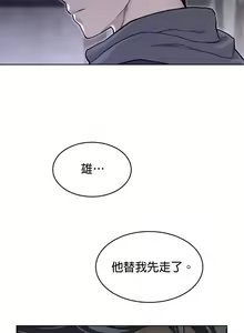 Page 1128 of perfect half 完美的一半/完美伴侣 第二季66-135 - preview thumbnail