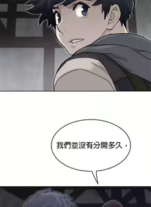 Page 1129 of perfect half 完美的一半/完美伴侣 第二季66-135 - preview thumbnail