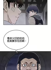 Page 1130 of perfect half 完美的一半/完美伴侣 第二季66-135 - preview thumbnail