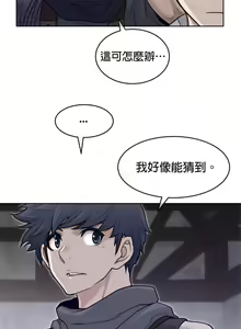 Page 1131 of perfect half 完美的一半/完美伴侣 第二季66-135 - preview thumbnail