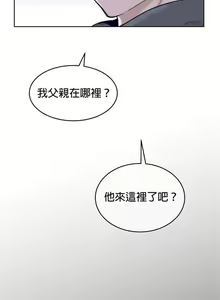 Page 1132 of perfect half 完美的一半/完美伴侣 第二季66-135 - preview thumbnail