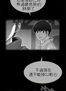 Page 1134 of perfect half 完美的一半/完美伴侣 第二季66-135 - preview thumbnail