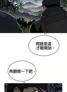 Page 1136 of perfect half 完美的一半/完美伴侣 第二季66-135 - preview thumbnail