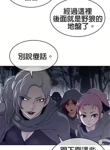 Page 1138 of perfect half 完美的一半/完美伴侣 第二季66-135 - preview thumbnail