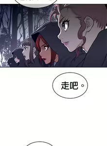 Page 1140 of perfect half 完美的一半/完美伴侣 第二季66-135 - preview thumbnail