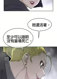 Page 1142 of perfect half 完美的一半/完美伴侣 第二季66-135 - preview thumbnail