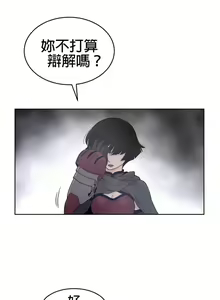 Page 1146 of perfect half 完美的一半/完美伴侣 第二季66-135 - preview thumbnail