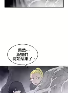 Page 1149 of perfect half 完美的一半/完美伴侣 第二季66-135 - preview thumbnail