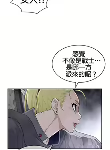 Page 1150 of perfect half 完美的一半/完美伴侣 第二季66-135 - preview thumbnail