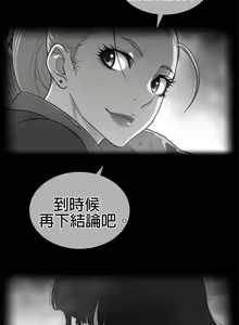 Page 1153 of perfect half 完美的一半/完美伴侣 第二季66-135 - preview thumbnail