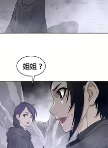 Page 1155 of perfect half 完美的一半/完美伴侣 第二季66-135 - preview thumbnail