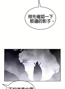 Page 1159 of perfect half 完美的一半/完美伴侣 第二季66-135 - preview thumbnail