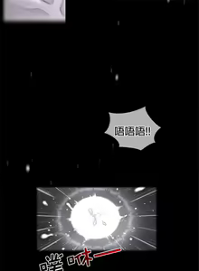 Page 116 of perfect half 完美的一半/完美伴侣 第二季66-135 - preview thumbnail