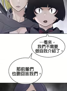 Page 1161 of perfect half 完美的一半/完美伴侣 第二季66-135 - preview thumbnail