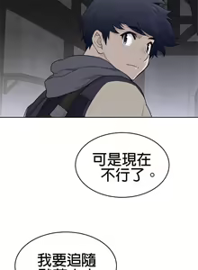 Page 1165 of perfect half 完美的一半/完美伴侣 第二季66-135 - preview thumbnail