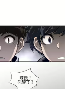 Page 1169 of perfect half 完美的一半/完美伴侣 第二季66-135 - preview thumbnail