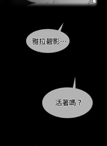 Page 1172 of perfect half 完美的一半/完美伴侣 第二季66-135 - preview thumbnail
